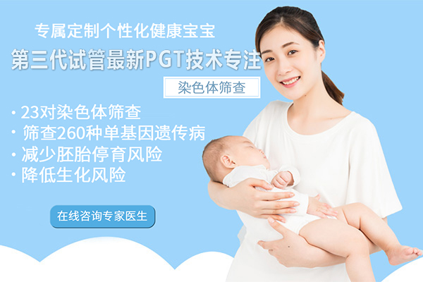 汕尾正规第三代助孕机构排名哪家最好