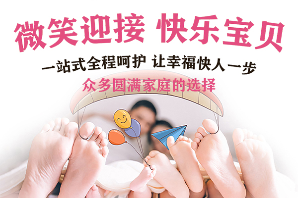 河源正规捐卵供卵借卵助孕<机构>公司