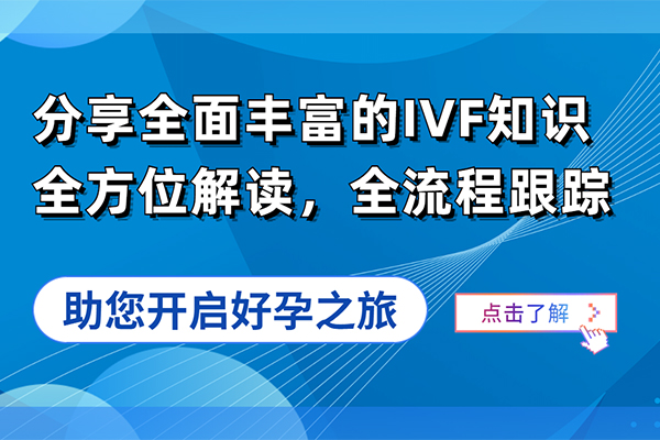 河源借卵捐卵三代试管怀孕生子机构<公司>