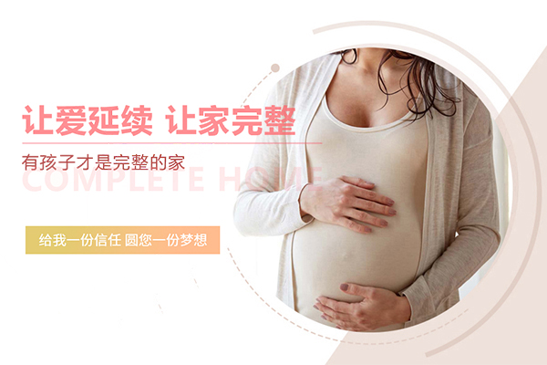 河源正规三代助孕机构<公司>