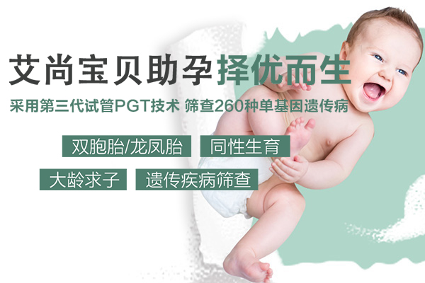 汕尾正规捐卵试管三代助孕公司<机构>