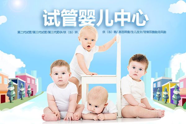 梅州试管借卵代孕育机构-正规代怀孕公司