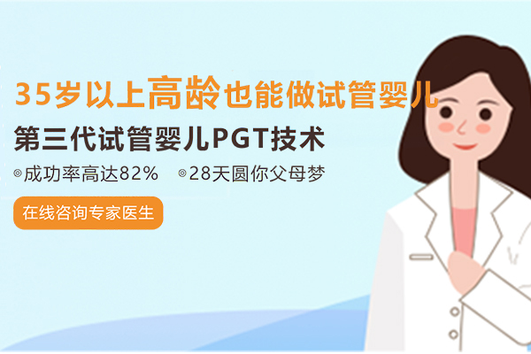 防城港正规的三代供卵助孕机构有哪些?附国内十大供卵机构排名更新