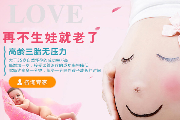 汕尾试管供卵代怀助孕机构-借卵代孕育公司