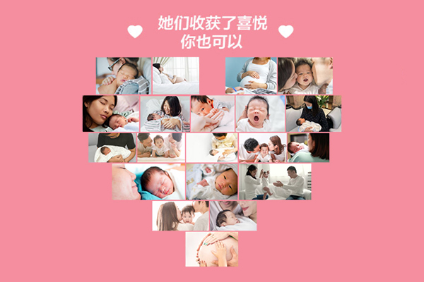 张家界三代试管助孕机构排名推荐供卵助孕机构有哪些