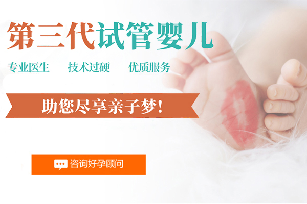 河源靠谱供卵试管助孕公司捐卵试管机构