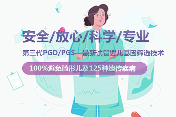 汕尾试管借卵代孕育机构-正规代怀孕公司