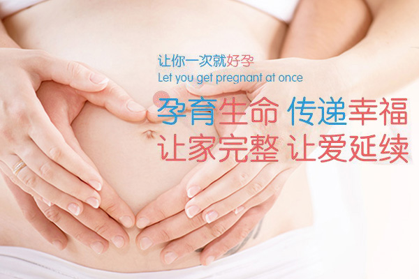 汕尾试管第三代助孕机构排名有哪些