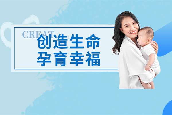 乌鲁木齐三代试管助孕机构排名推荐供卵助孕机构有哪些
