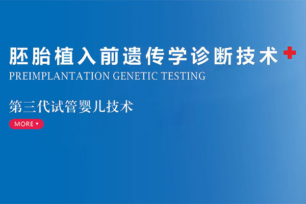 汕尾试管供卵代怀机构-代怀孕助孕公司
