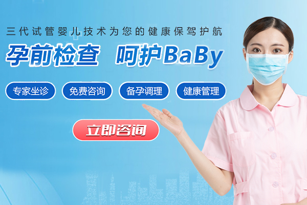 国内三代试管供卵助孕公司排名揭晓！哪家机构最值得信赖