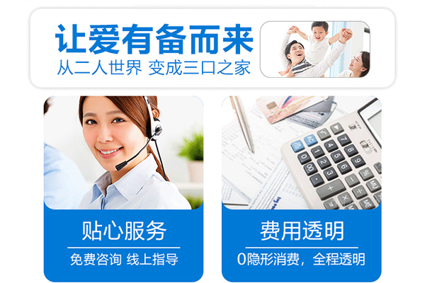 梅州试管捐卵代助孕机构-助孕公司