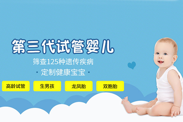 汕尾正规供卵三代怀孕公司