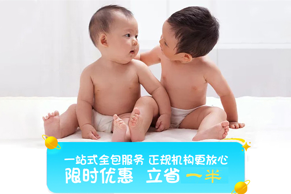 汕尾正规三代试管助孕机构有哪些
