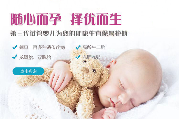 汕尾正规助孕公司机构排名好的有哪些